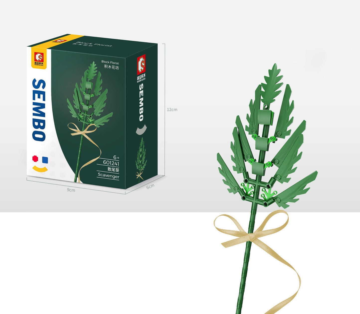 Build-A-Bouquet Style 1